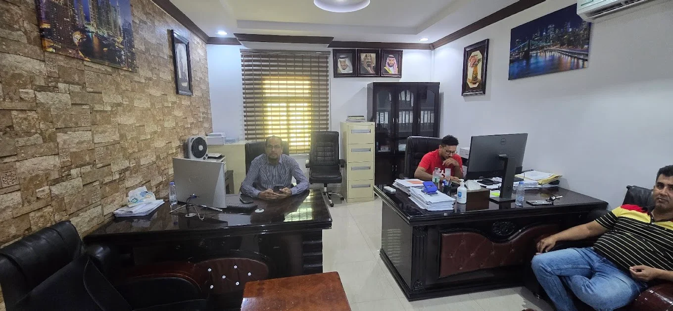 Ahmed Hamdan International Company Limited office and team